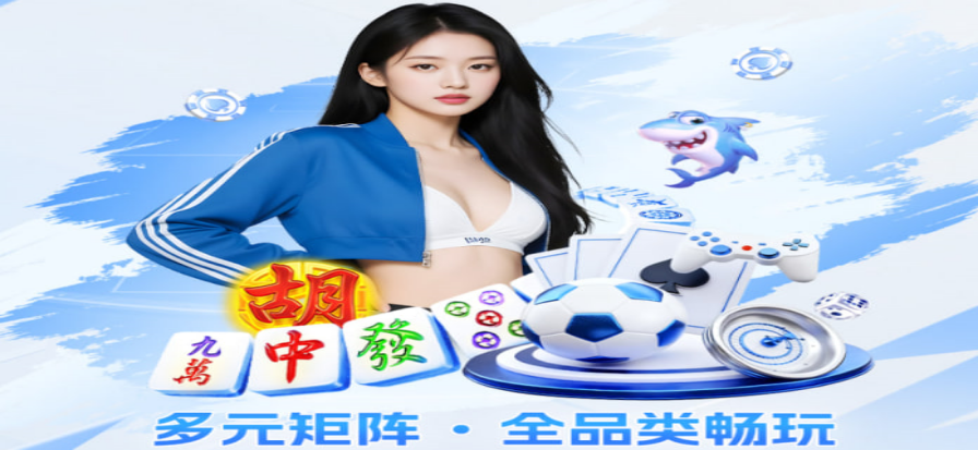 山猫直播体育 足球篮球赛程与热门赛事资讯